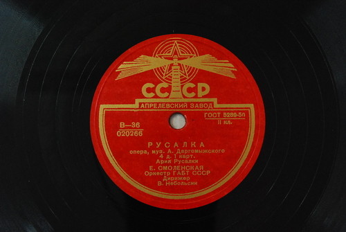 А. ДАРГОМЫЖСКИЙ. "Русалка", опера в 4 действиях