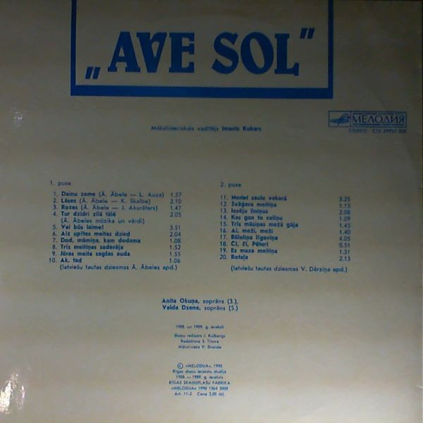 КАМЕРНЫЙ ХОР «AVE SOL», дирижер Имантс Кокарс.