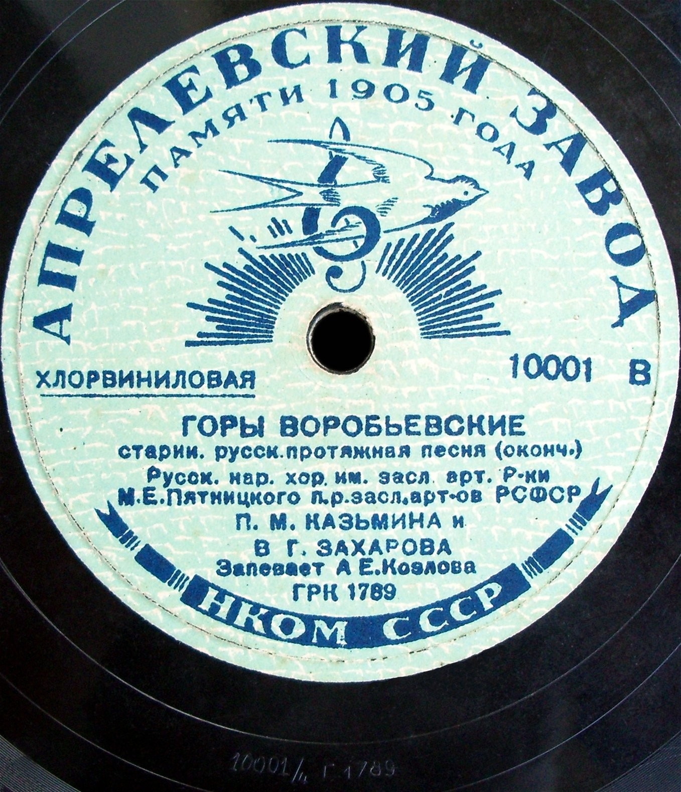 Горы Воробьевские