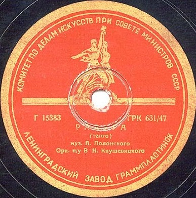 Радуга / Пушинка