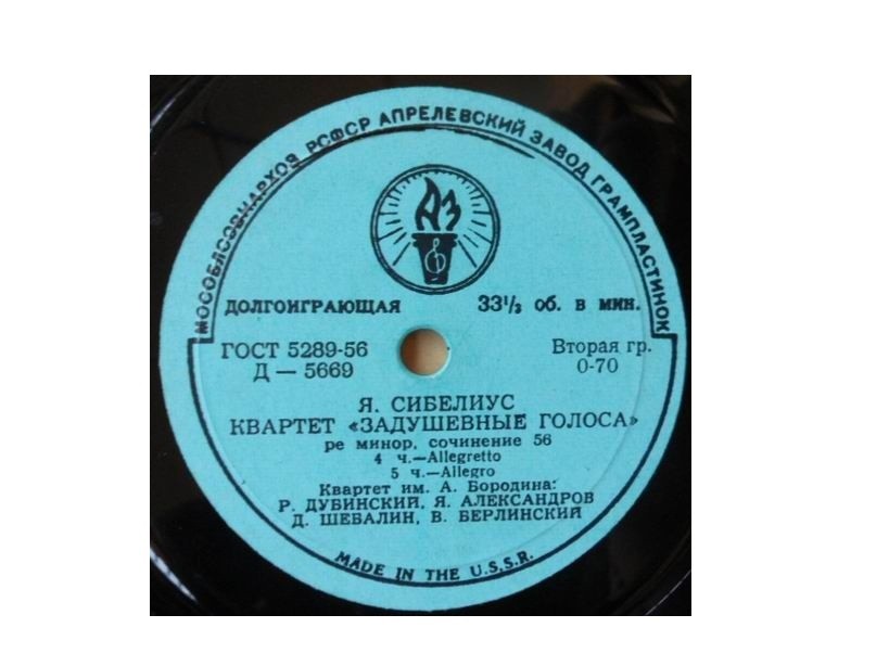 Я. Сибелиус: Квартет "Задушевные голоса" (Квартет им. Бородина)