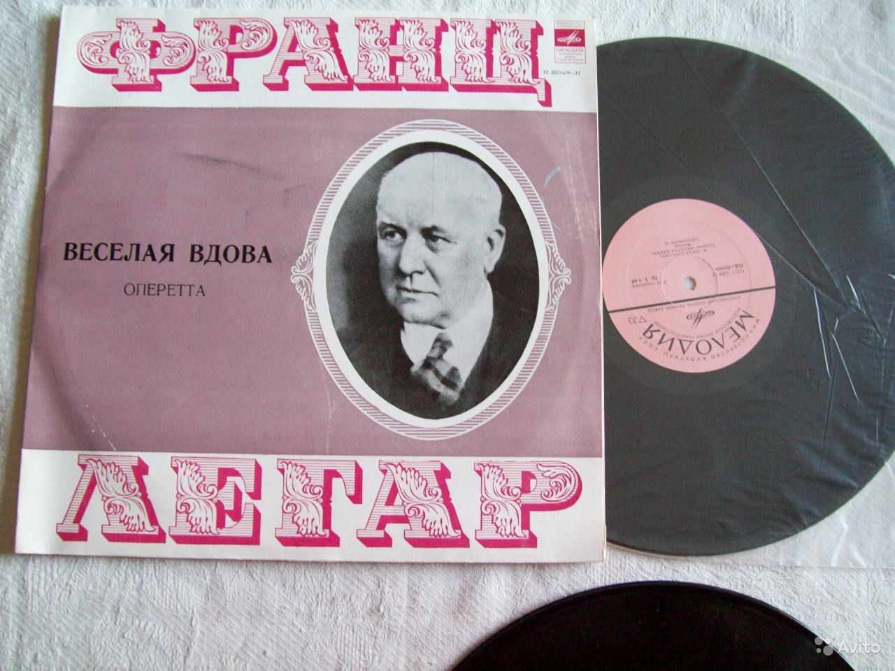 Франц Легар. Весёлая вдова (оперетта)