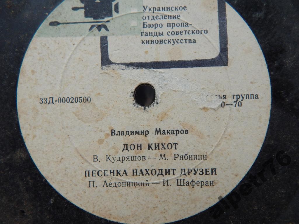 Владимир Макаров