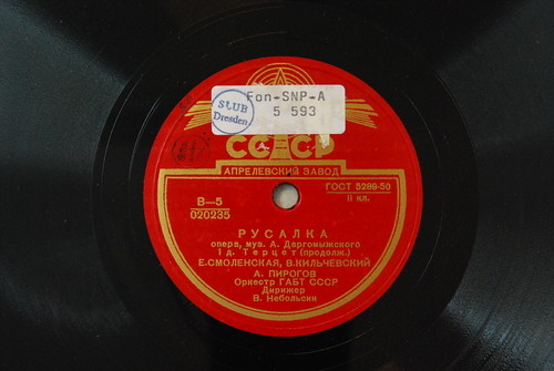 А. ДАРГОМЫЖСКИЙ. "Русалка", опера в 4 действиях