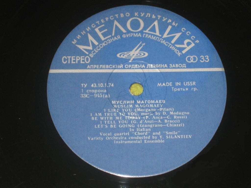 Муслим МАГОМАЕВ - Итальянские песни (на итальянском яз.)