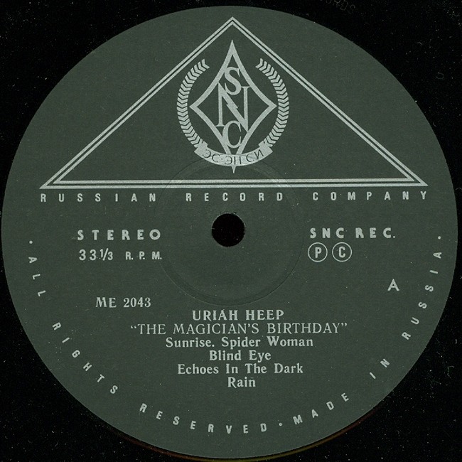 URIAH HEEP «The Magician’s Birthday»