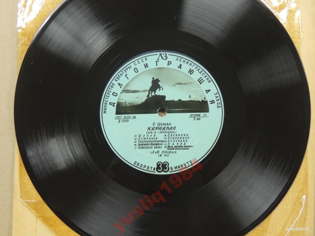 Р. ШУМАН Карнавал (Лев Оборин, ф-но)