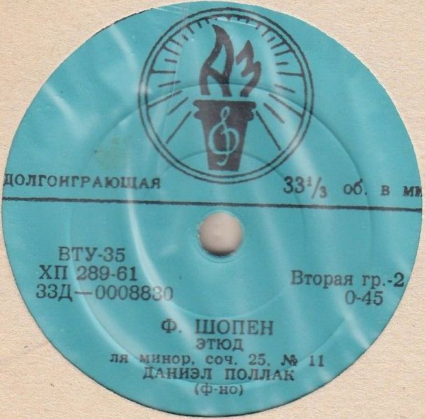 Даниэл ПОЛЛАК (ф-но)