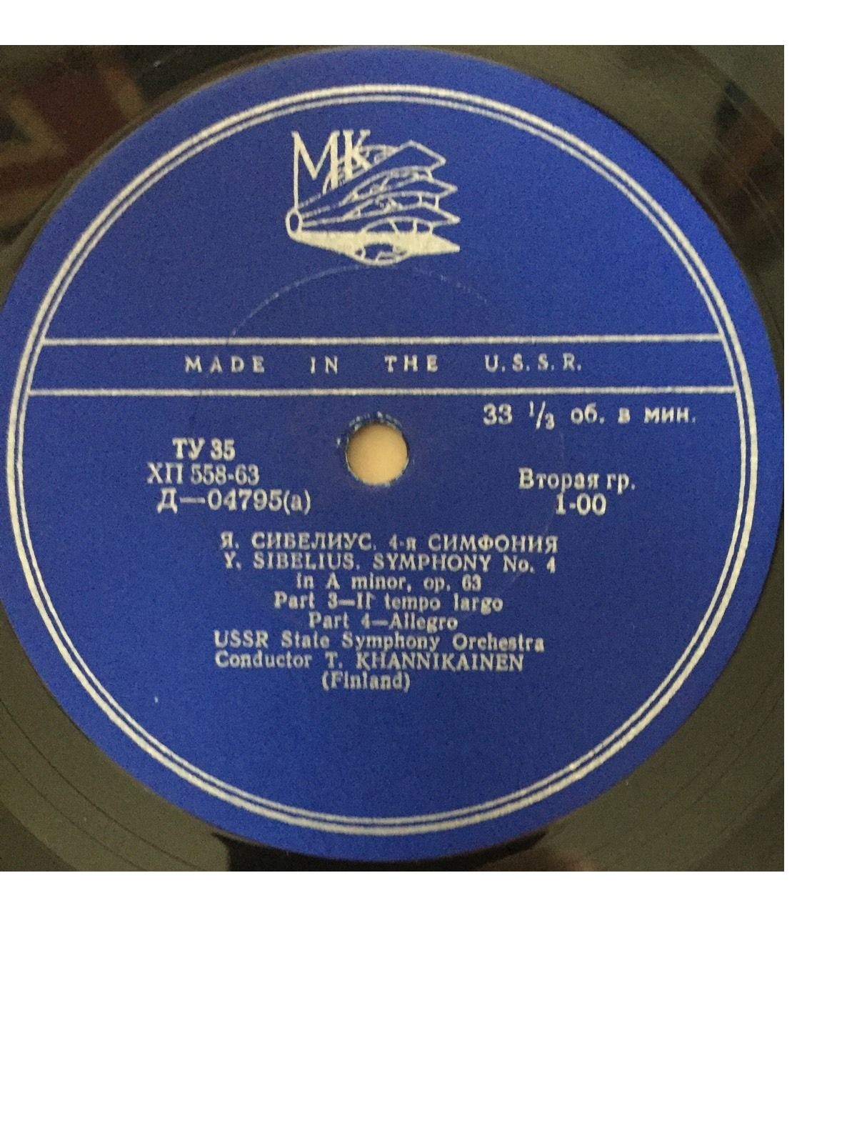 Я. Сибелиус: Симфония № 4 ля минор, соч. 63
