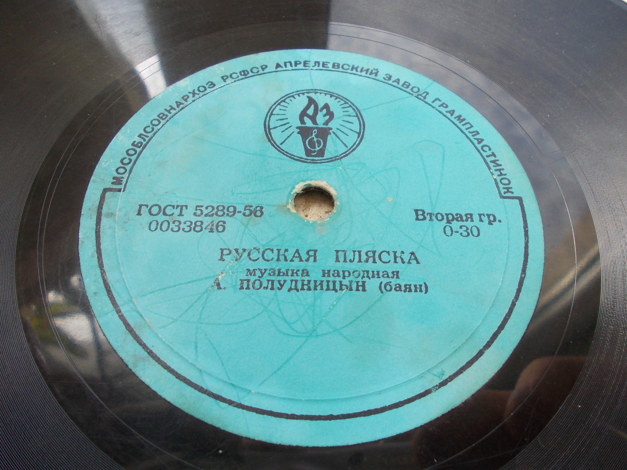 А. Полудницын (баян) - Русская пляска / Украинская полька