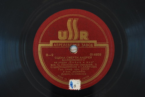 С. ШАПОШНИКОВ и Т. ЛАВРОВА - Сцена смерти Андрея Болконского