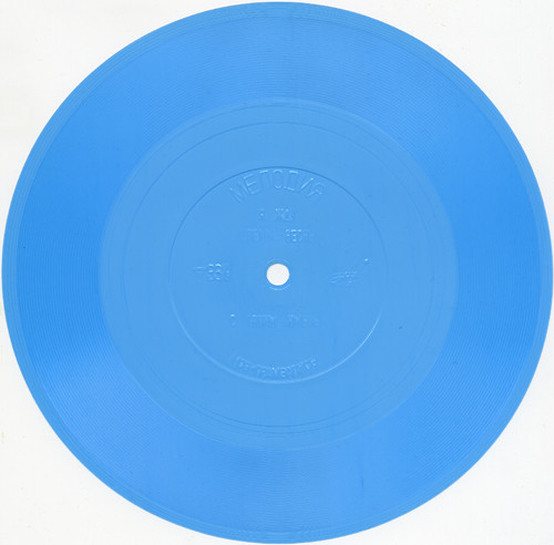 ВИА «Букурия»