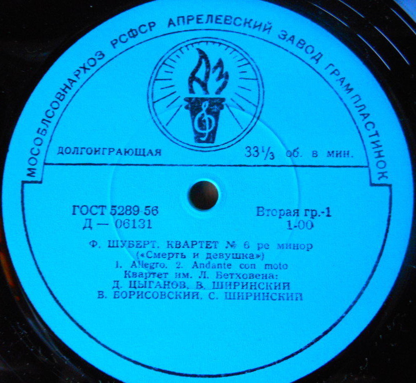 Ф. Шуберт. Квартет № 6