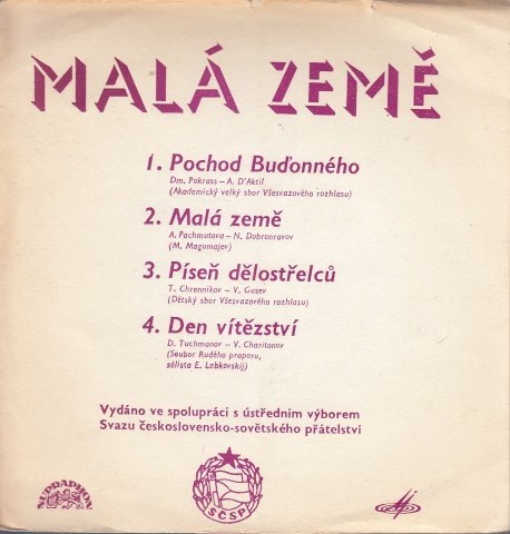 Mala Zeme