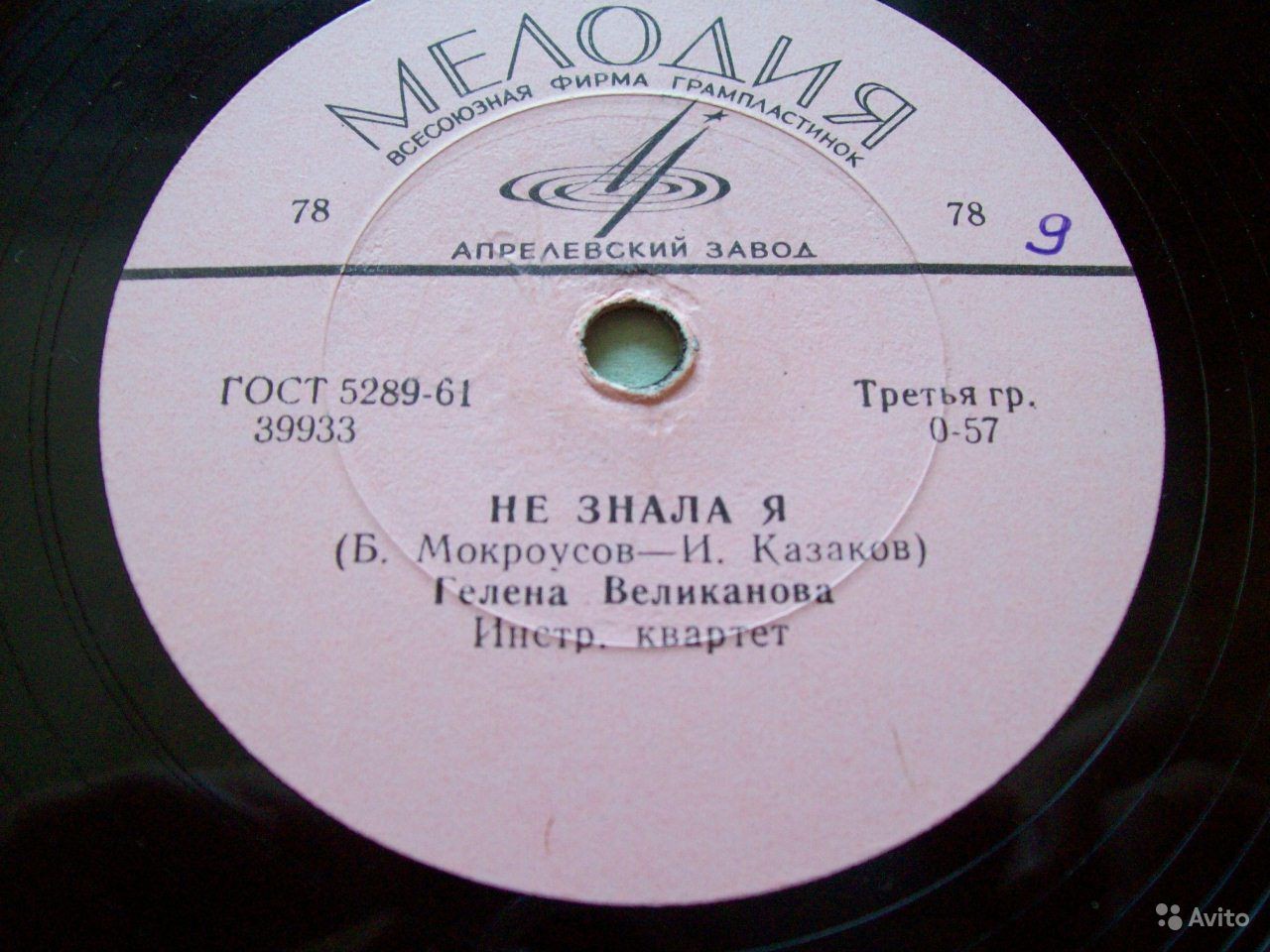 Гелена Великанова - Не знала я / Первый снег