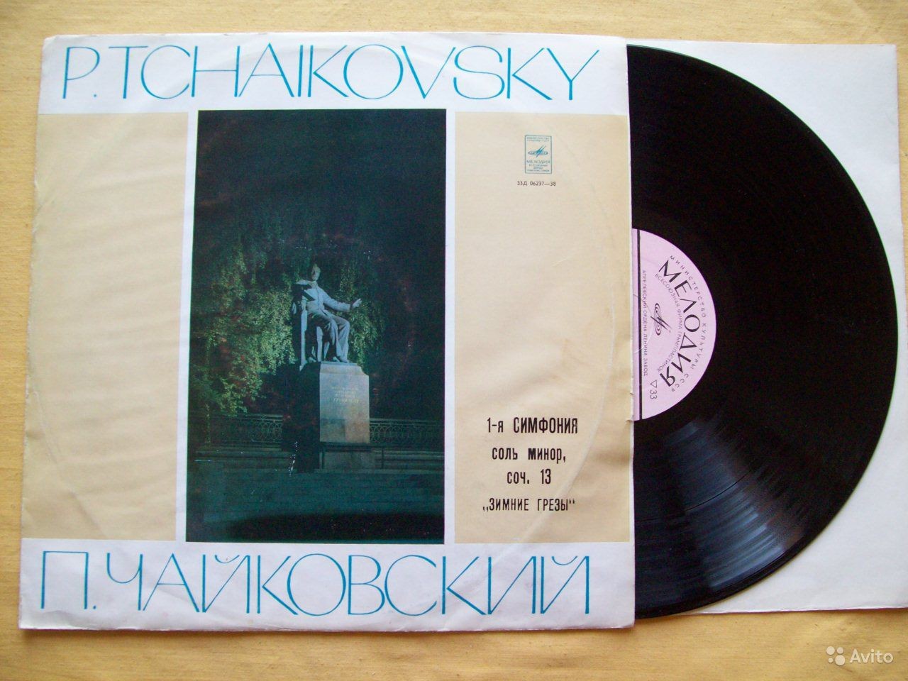 П. ЧАЙКОВСКИЙ (1840–1893): Симфония № 1 соль минор, соч. 13 (К. Иванов)