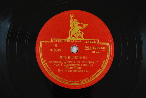 Лили Понс - Ария Лючии