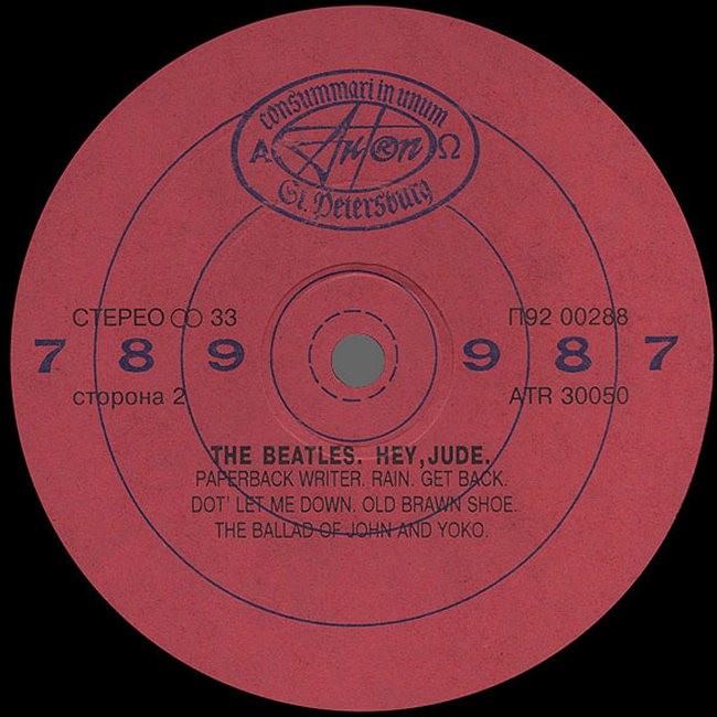 Битлз - Эй, Джуд / The Beatles - Hey, Jude