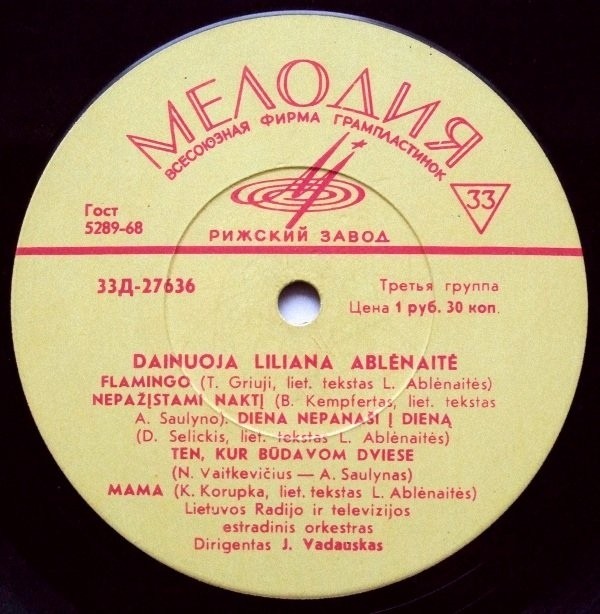 Лилияна Абленайте (на литовском яз.)