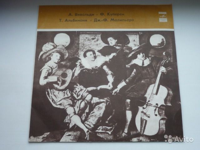 ИНСТРУМЕНТАЛЬНЫЕ КОНЦЕРТЫ: Вивальди, Куперен, Альбинони, Малипьеро (Камерный оркестр ЛГФ, дир. В. Федотов)