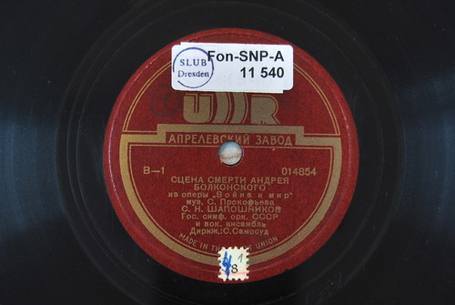 С. ШАПОШНИКОВ и Т. ЛАВРОВА - Сцена смерти Андрея Болконского