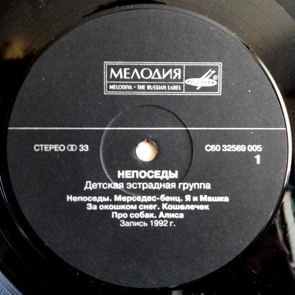 Детская эстрадная группа "Непоседы"