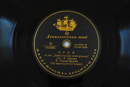 Ария Фигаро / Ария