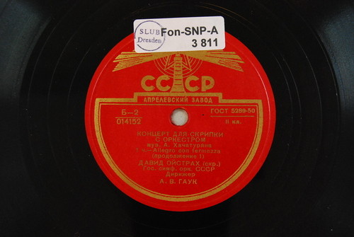 А. ХАЧАТУРЯН. Концерт для скрипки с оркестром ре мажор - Д. Ойстрах (скрипка), Гос. симф. оркестр СССР, дирижер А. Гаук