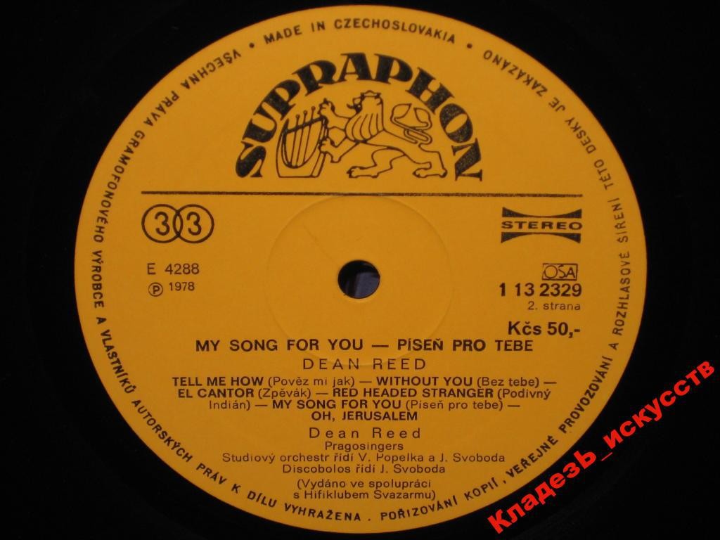 Dean Reed - My Song For You / Pisen pro tebe [по заказу чешской фирмы SUPRAPHON 1 13 2329]