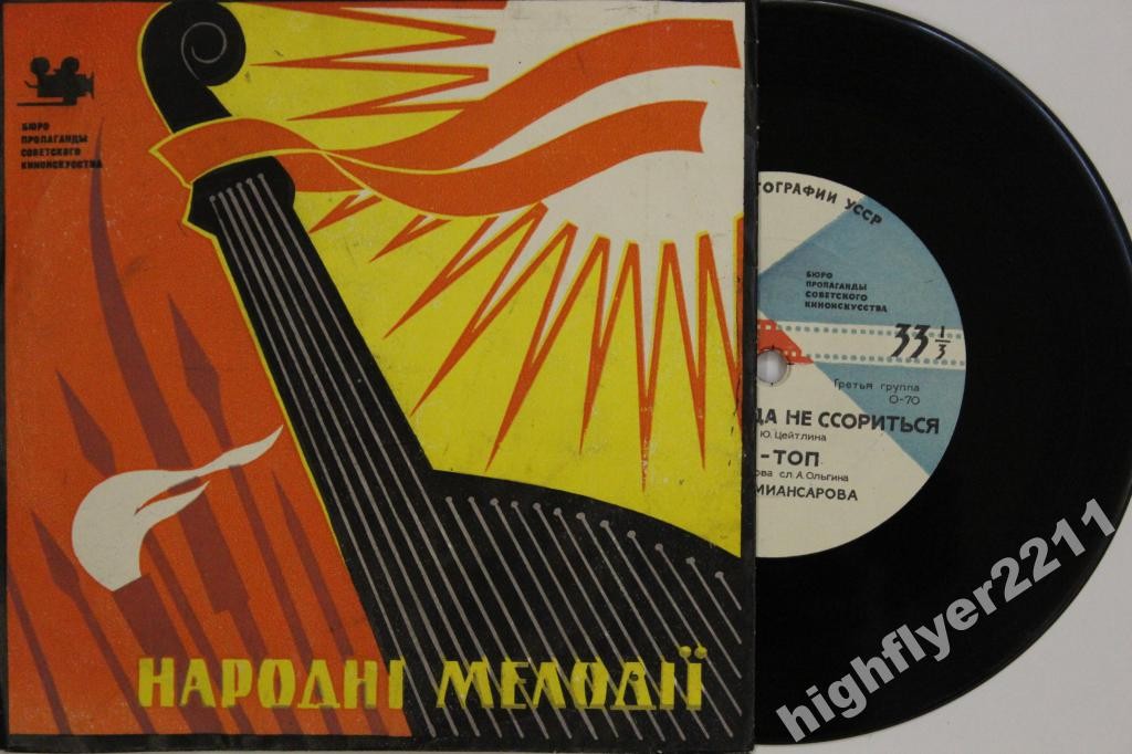 Поёт Тамара Миансарова