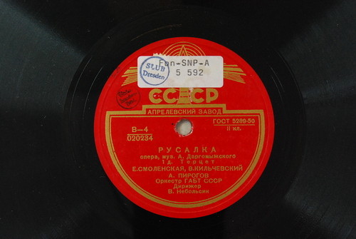 А. ДАРГОМЫЖСКИЙ. "Русалка", опера в 4 действиях