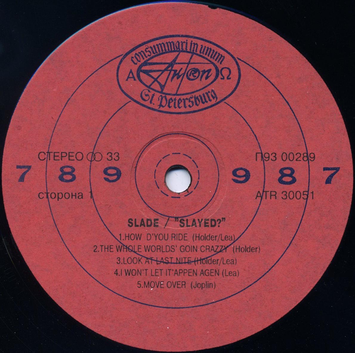 Слэйд. Убитый? Slade. Slayed?