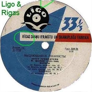 Ф. ШОПЕН. Играет Артур Рубинштейн (ф-но)