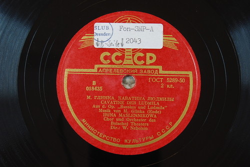 И. МАСЛЕННИКОВА