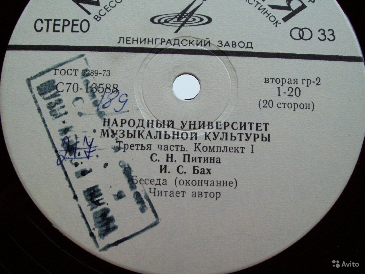 Народный Университет Музыкальной Культуры. 3-я часть, комплект 1 (подписное издание)
