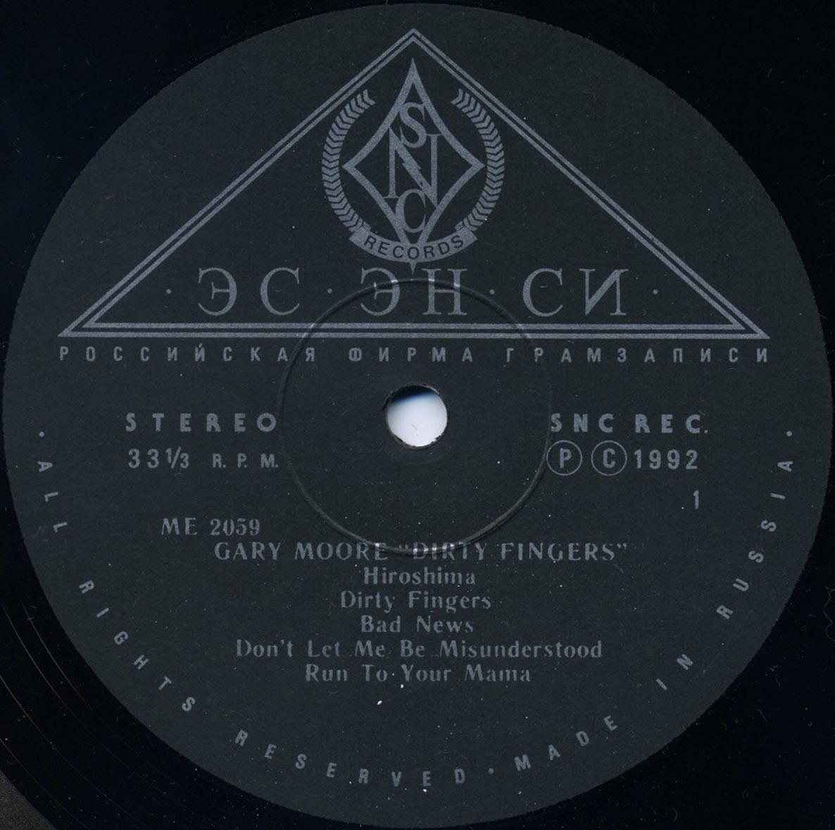 GARY MOORE. Dirty Fingers
