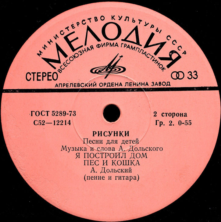 РИСУНКИ. Песни для детей. Музыка и слова А. Дольского