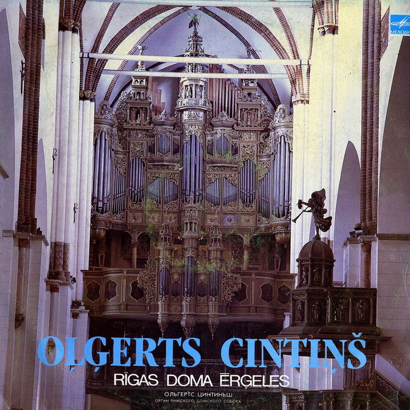 Ольгертс Цинтиньш (орган) - Орган Рижского Домского Собора