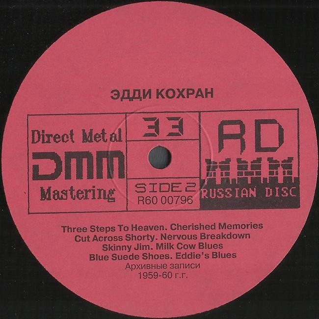 EDDIE COCHRAN – “The Very Best”