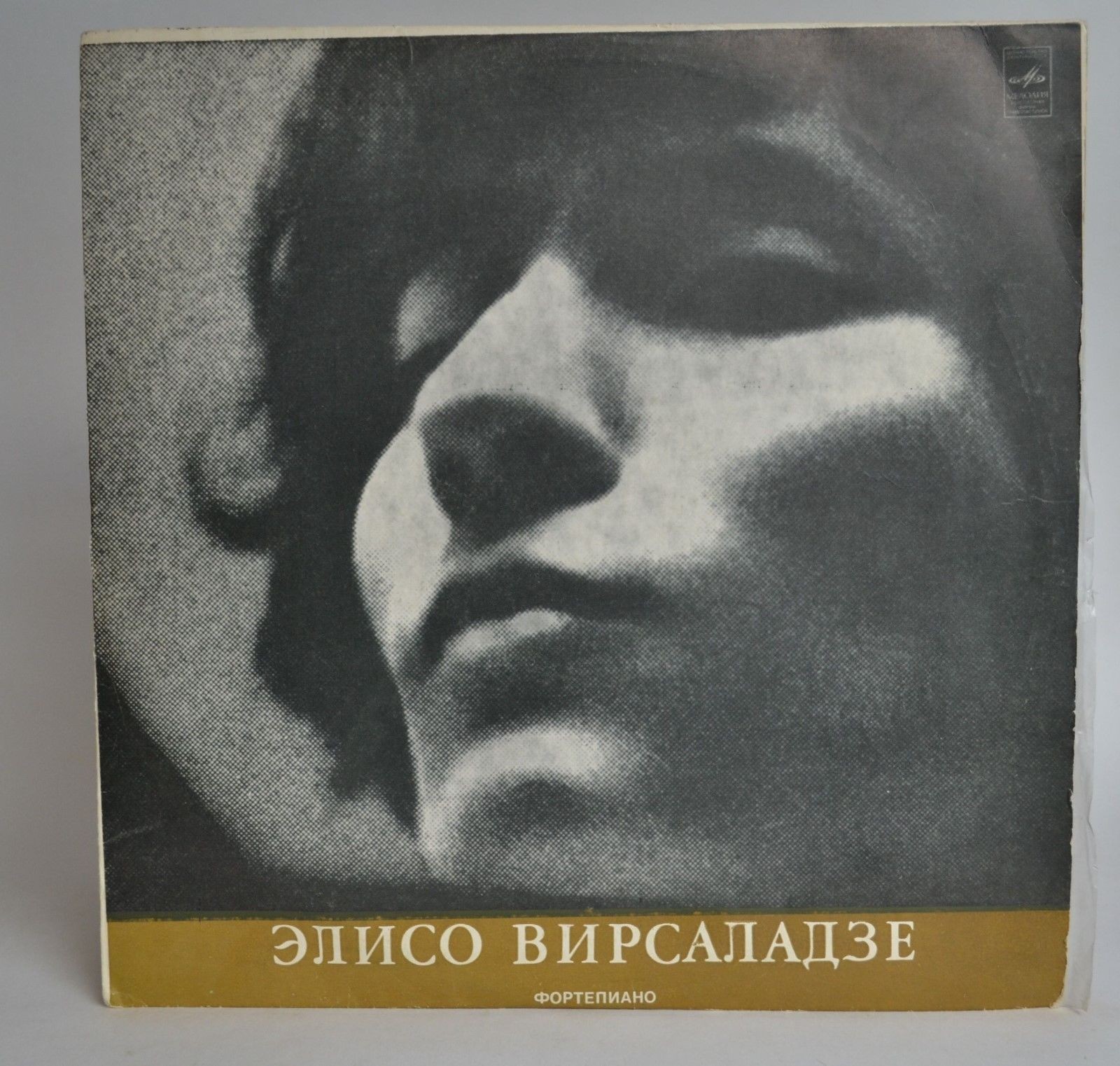 В. А. Моцарт. Играет Элисо Вирсаладзе