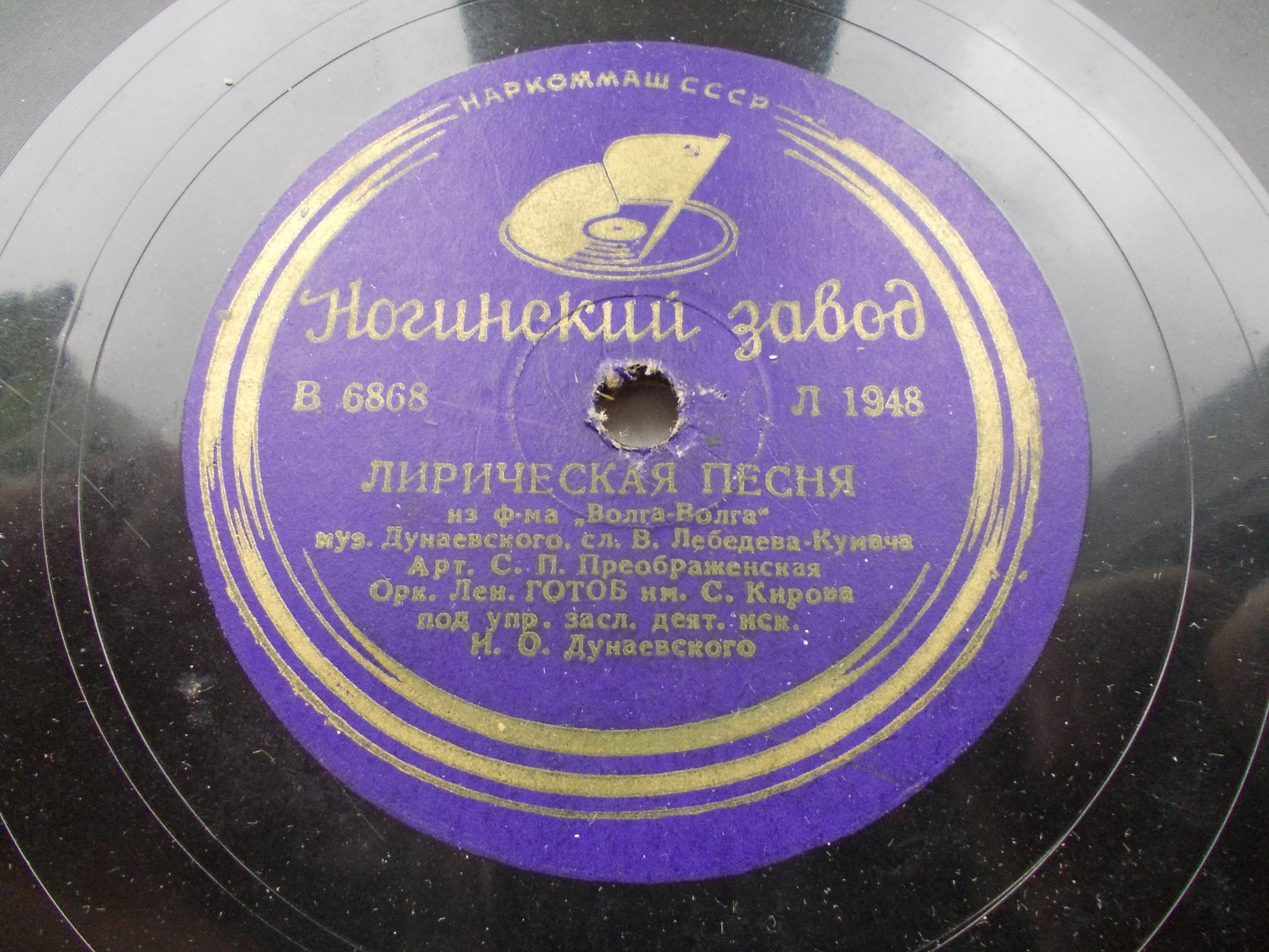 Молодежная / Лирическая песня