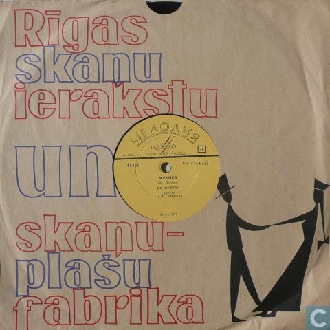 Ив Монтан — Музыка / Песенка