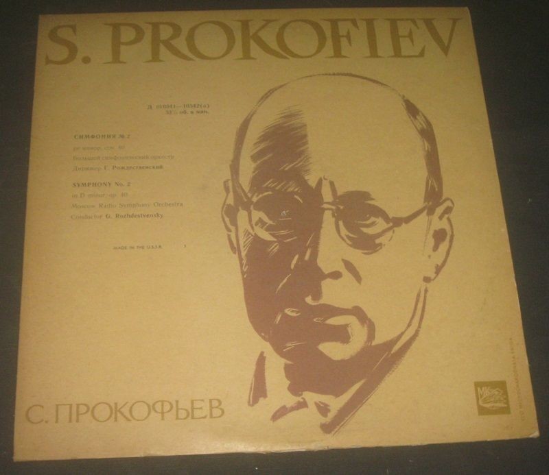 С. ПРОКОФЬЕВ: Симфония № 2 (Г. Рождественский)