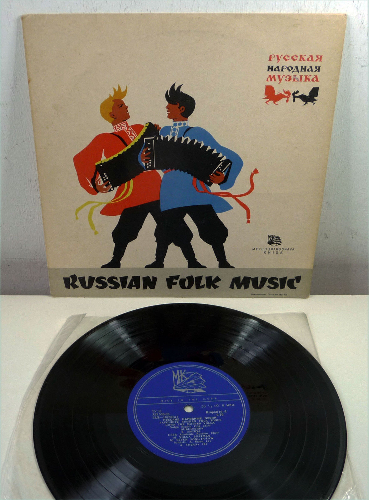ЛЮБИМЫЕ РУССКИЕ НАРОДНЫЕ ПЕСНИ