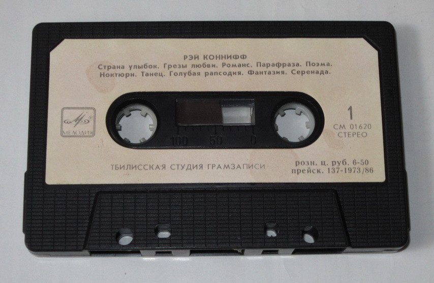 Рэй КОННИФФ