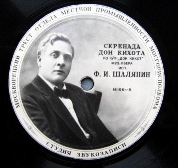Ф. Шаляпин — Ария Галицкого / Серенада Дон Кихота