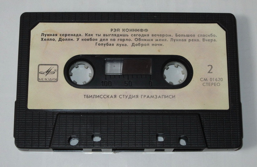 Рэй КОННИФФ