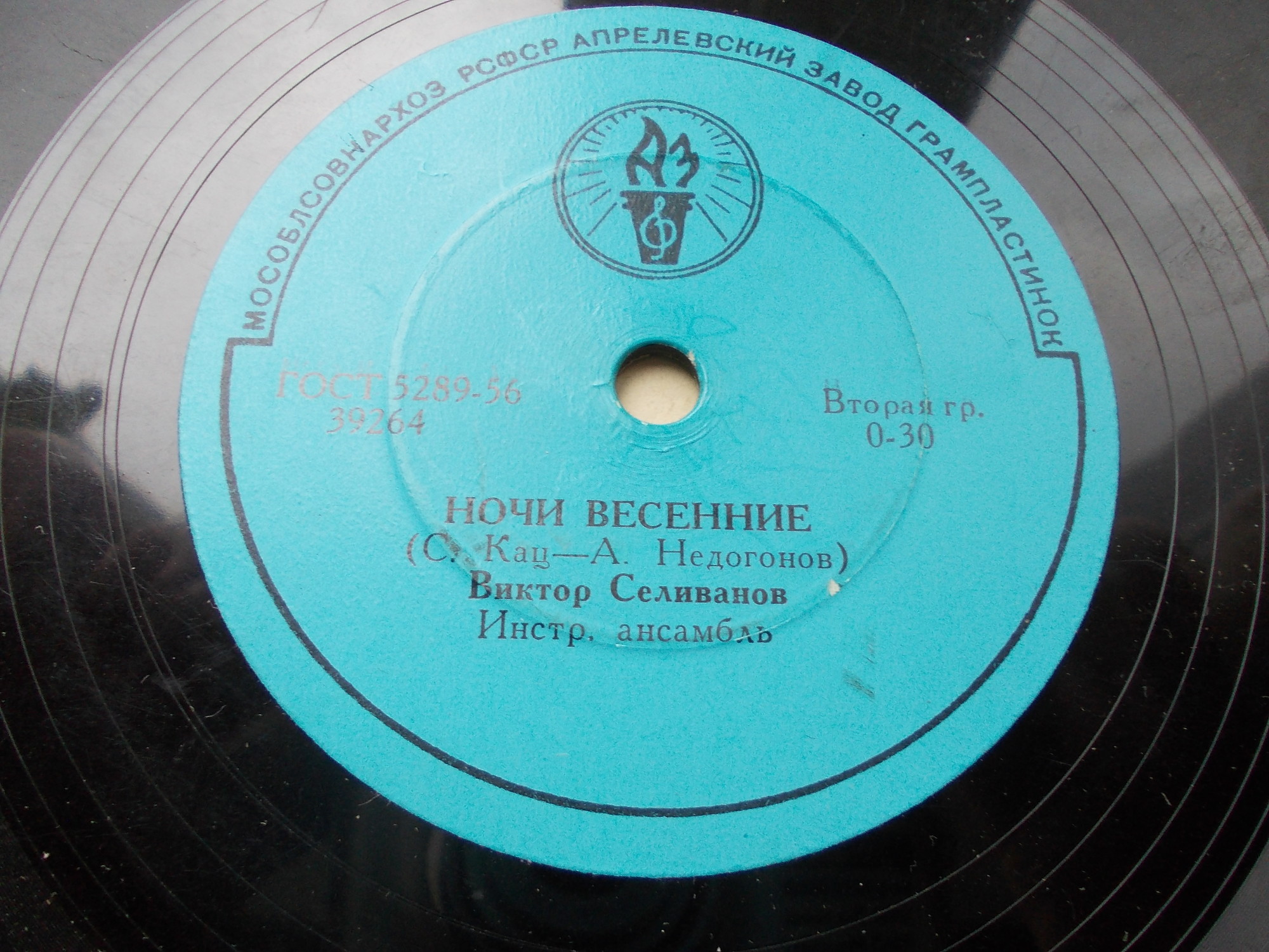 Себежаночка // Ночи весенние