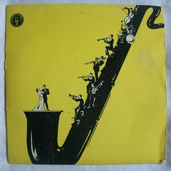 Песни советских композиторов