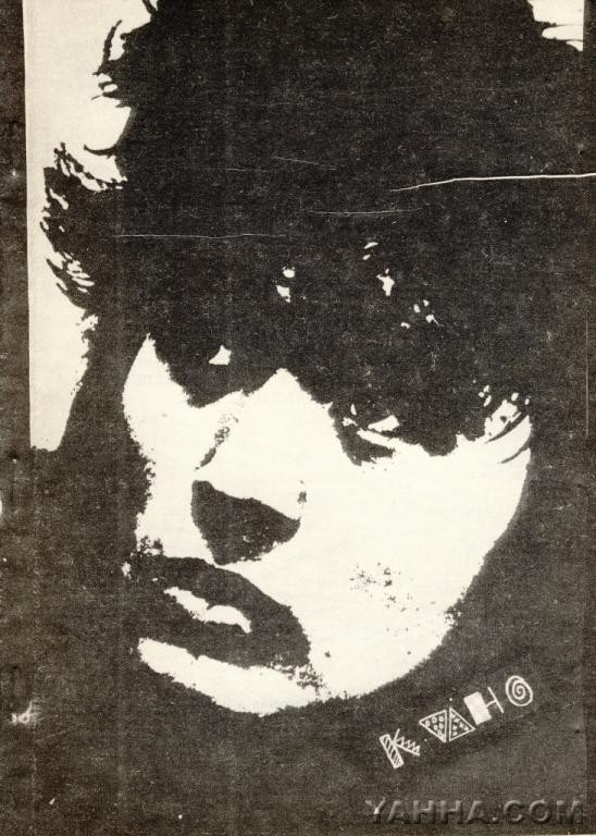 Кино - Черный альбом